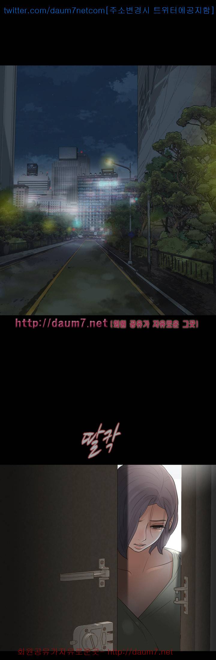 친절한 재희씨 - 9화 1