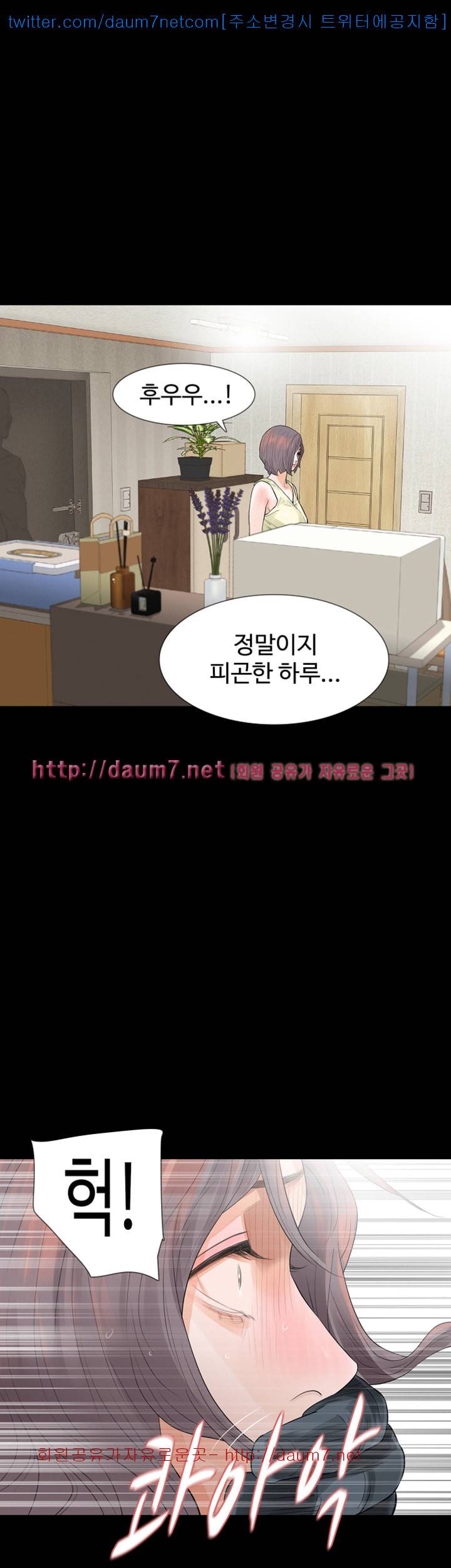친절한 재희씨 - 9화 2
