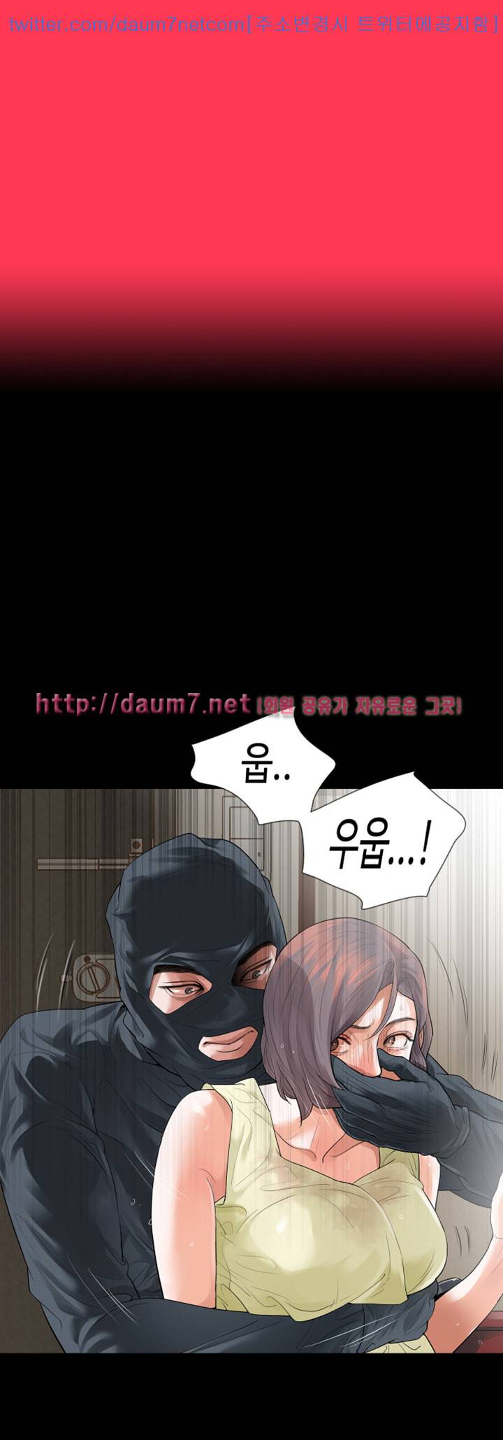 친절한 재희씨 - 9화 6