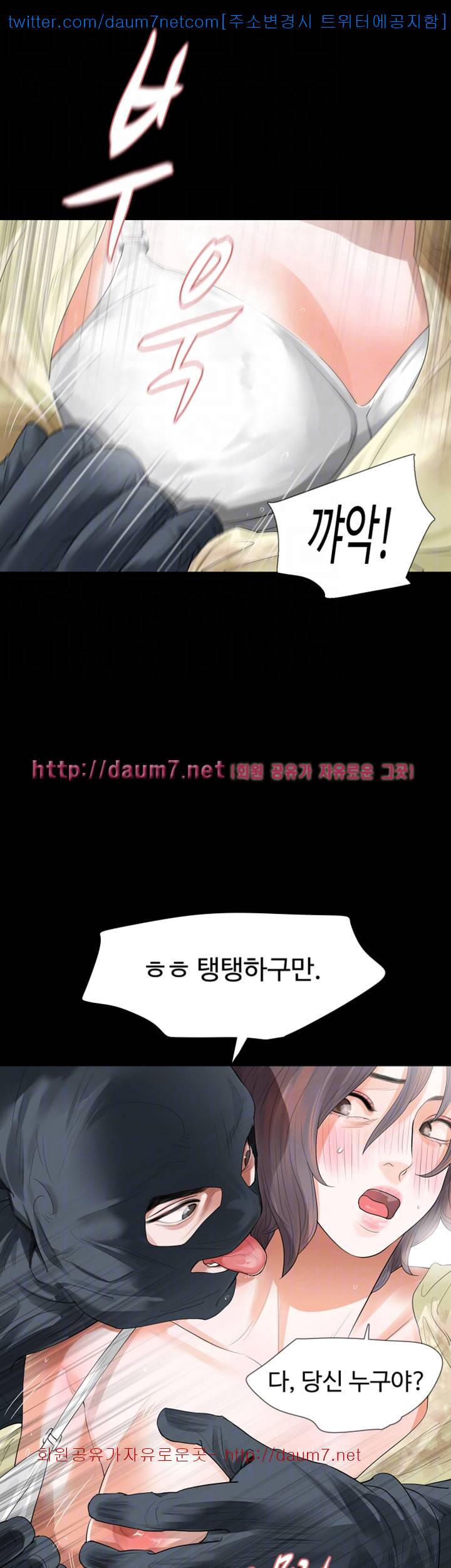친절한 재희씨 - 9화 7