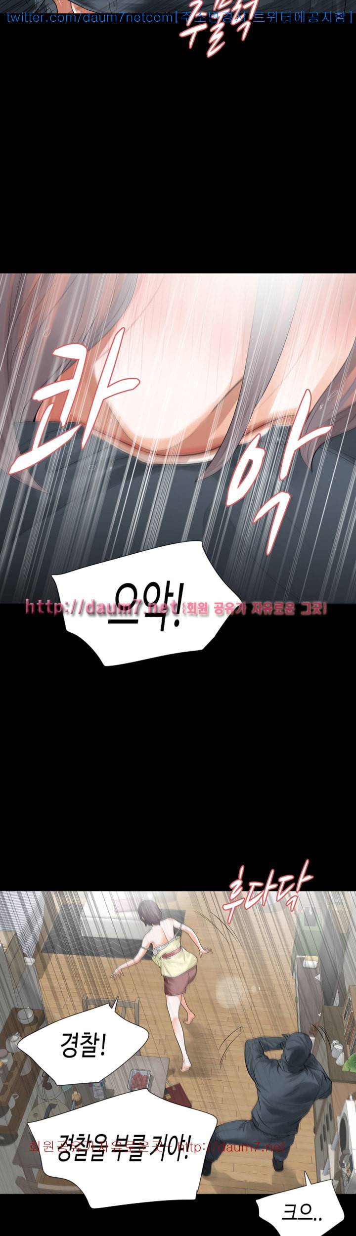 친절한 재희씨 - 9화 8