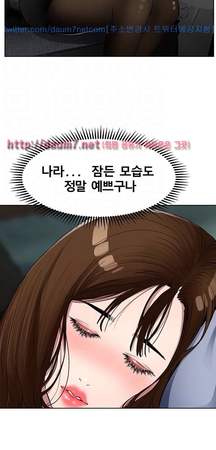 동수의 나라 - 9화 8