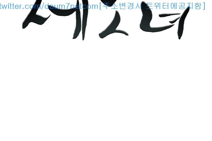 세모녀 - 9화 3