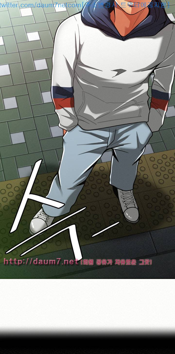 세모녀 - 9화 9
