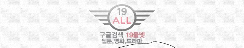 파란나라 - 17화 1