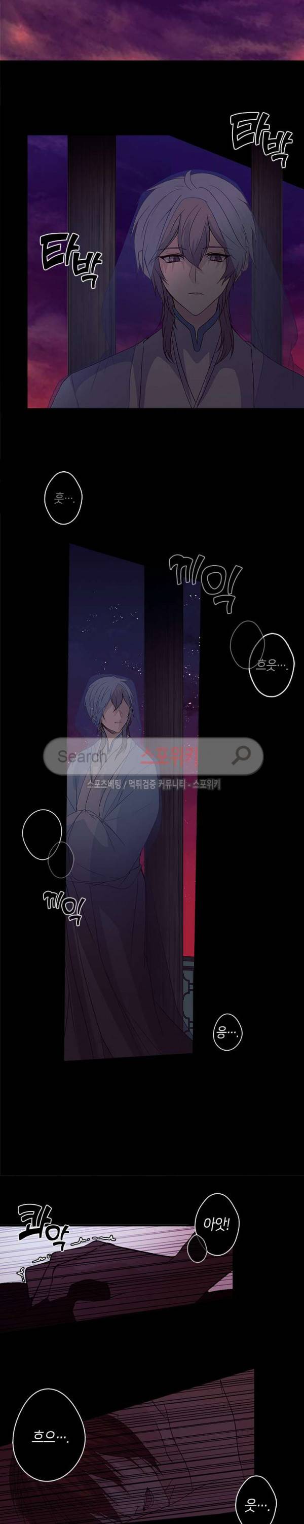 재생 51화 2
