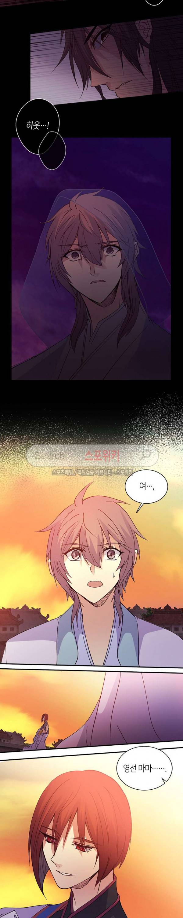 재생 51화 3