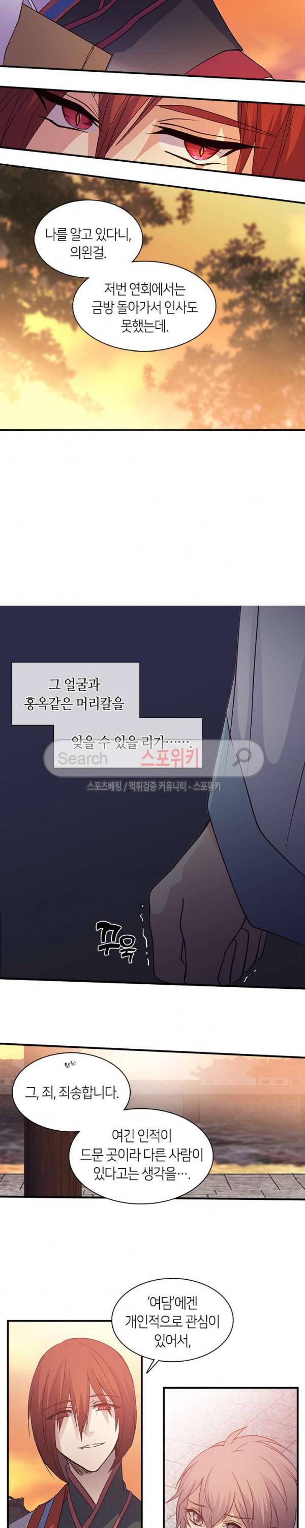 재생 51화 4