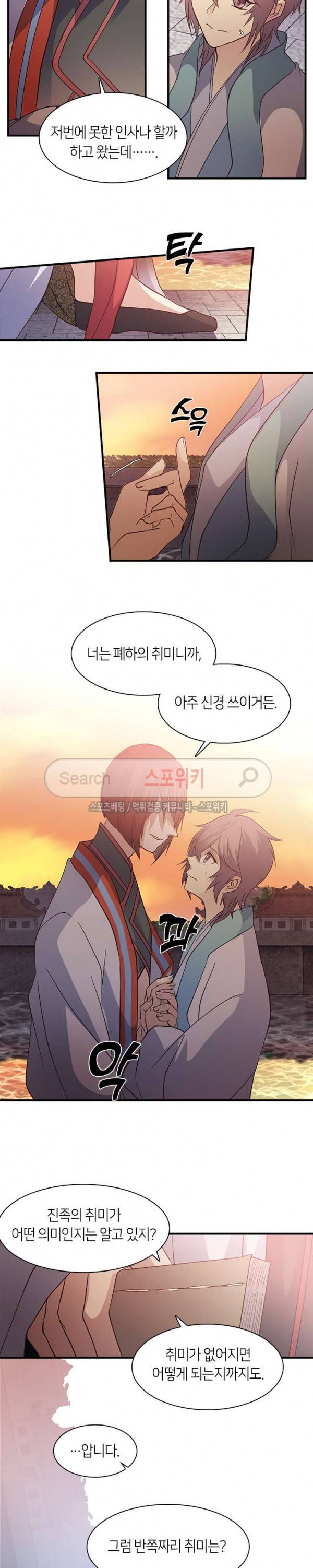 재생 51화 5
