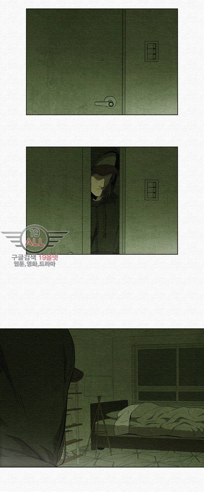 폐쇄인간 - 19화 8