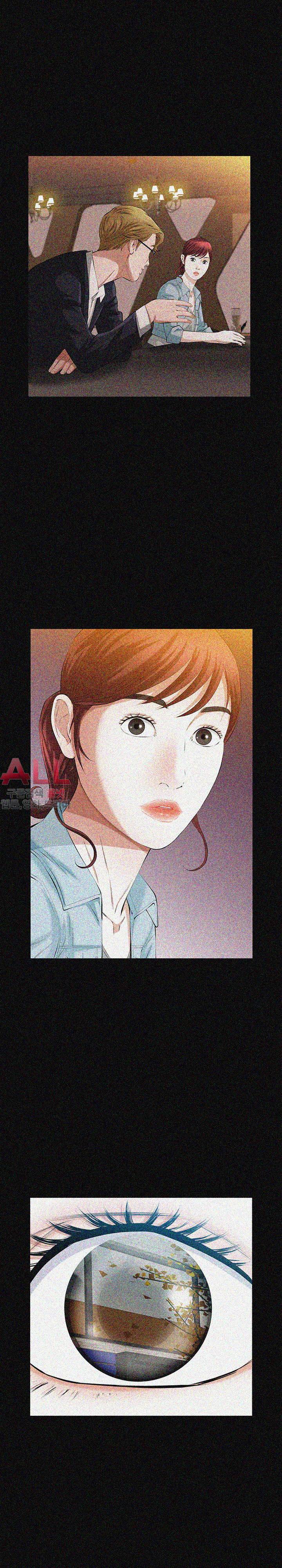 타인의 여자 25화 3