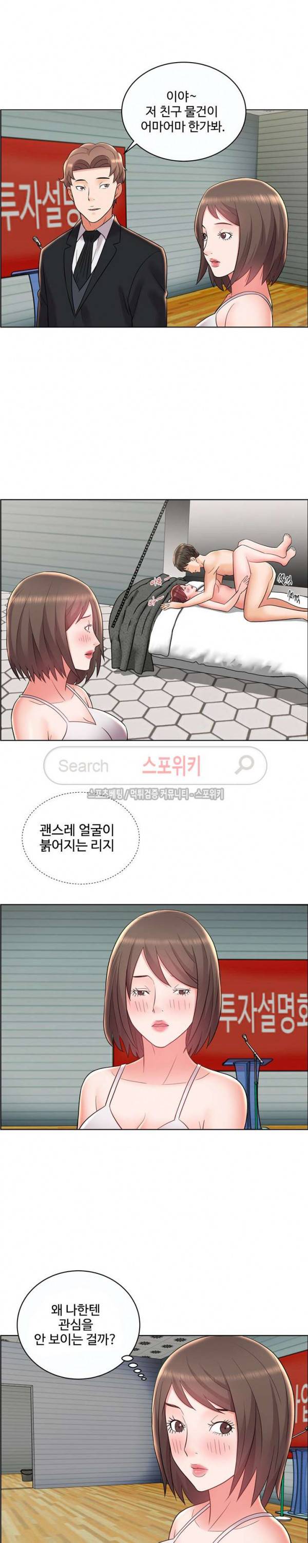 캐슬 : 갇히다 10화 2