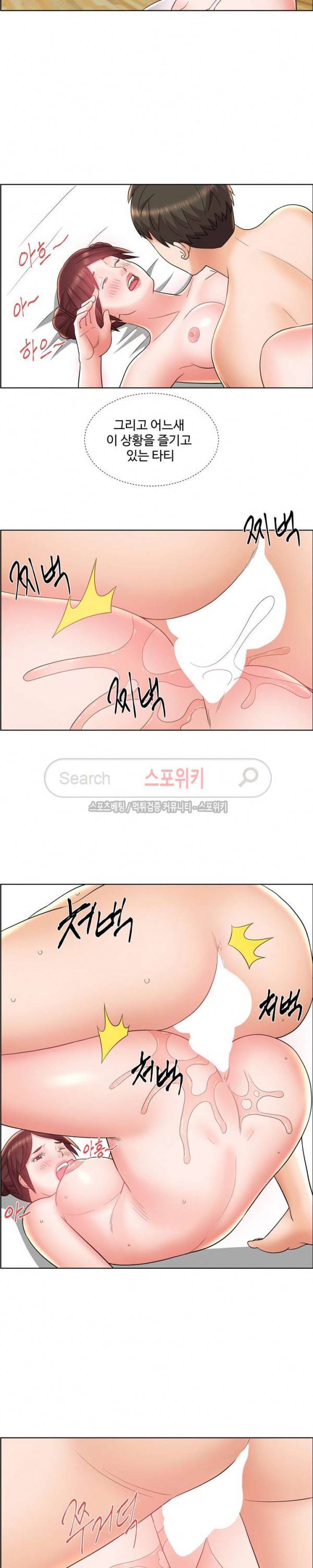 캐슬 : 갇히다 10화 3
