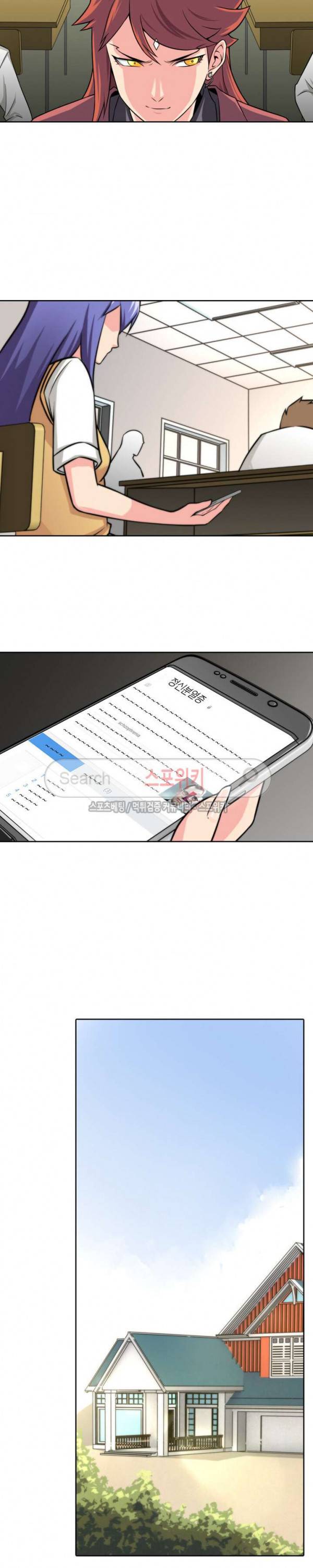랜덤뽑기로 신이 되다 21화 3