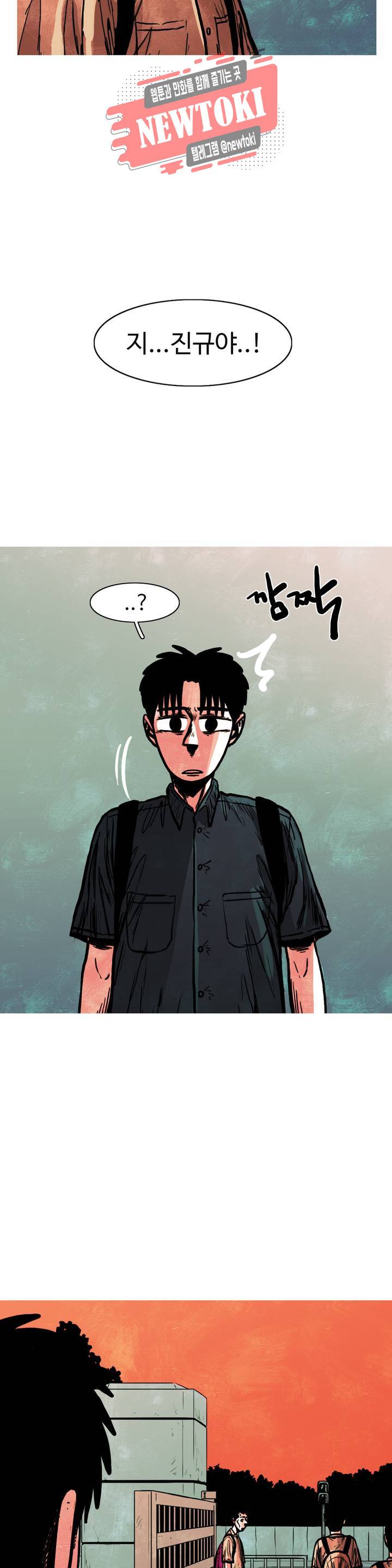 보고 싶은 얼굴 55화 8