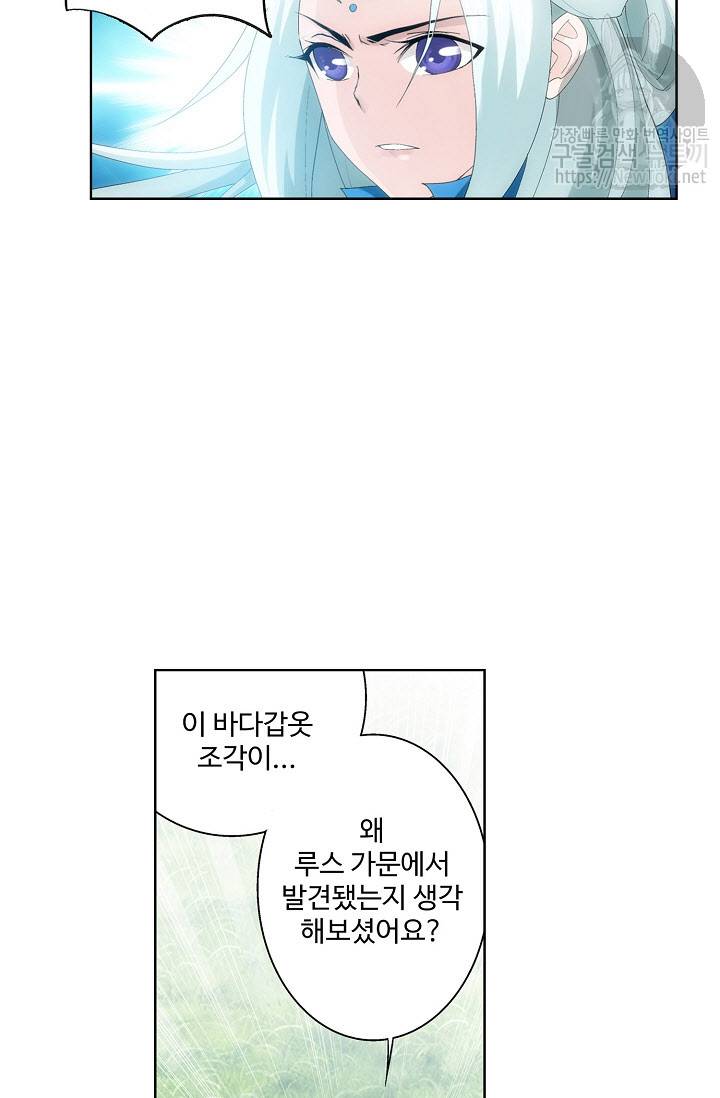 투파창궁 148화 4