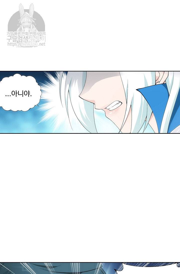 투파창궁 148화 12