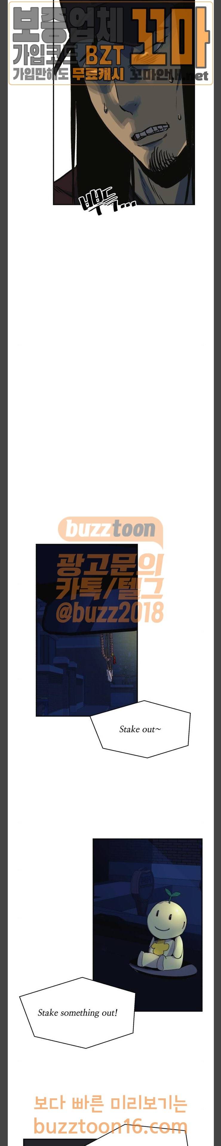 압락사스 6화 4