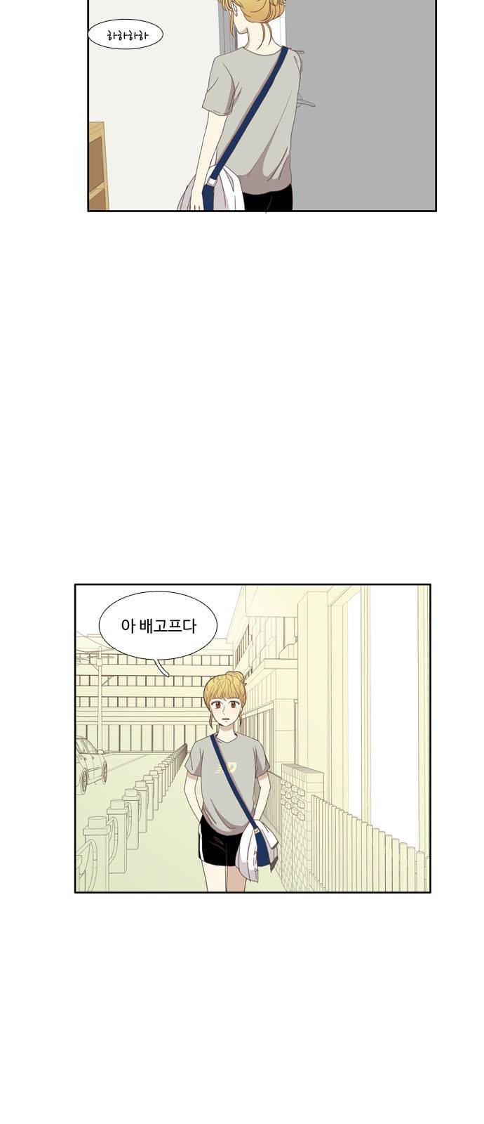 소녀의 세계 97화 5