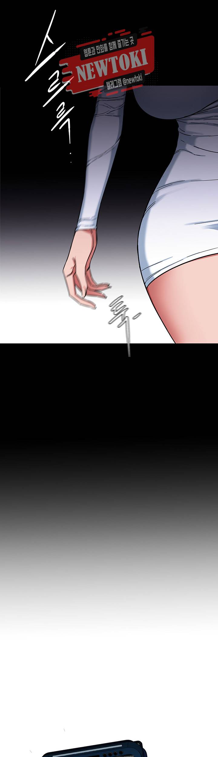 원킬 제5화 술, 여자, 그리고 천국 7