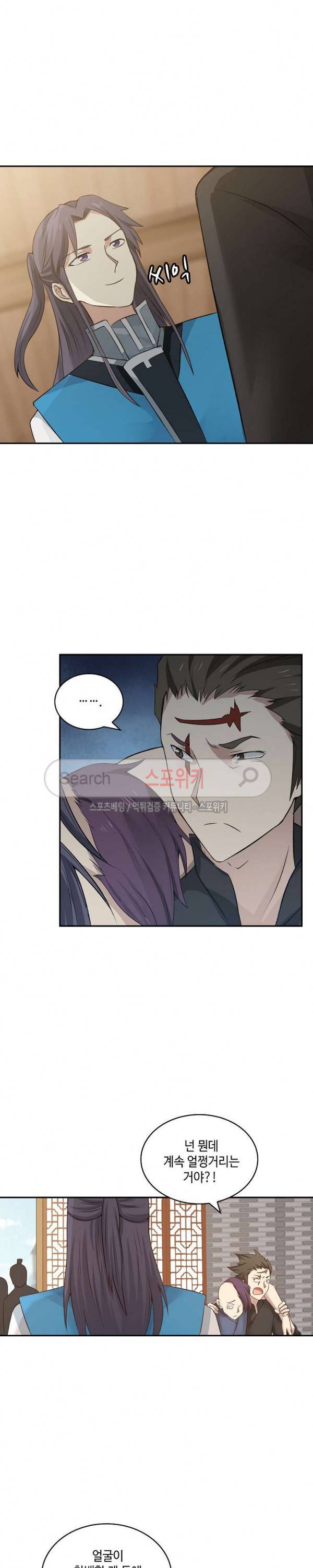 무련전봉 8화 2
