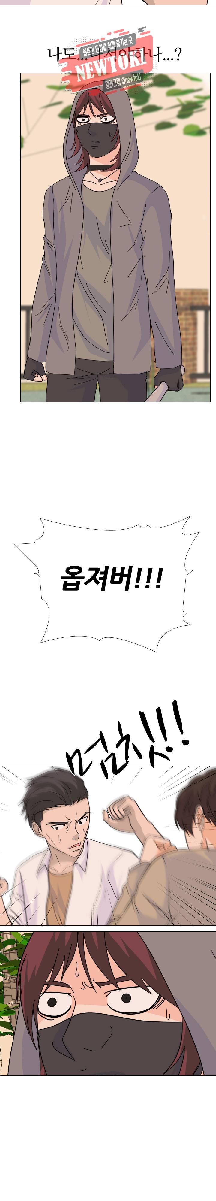 고교전설 113화 18