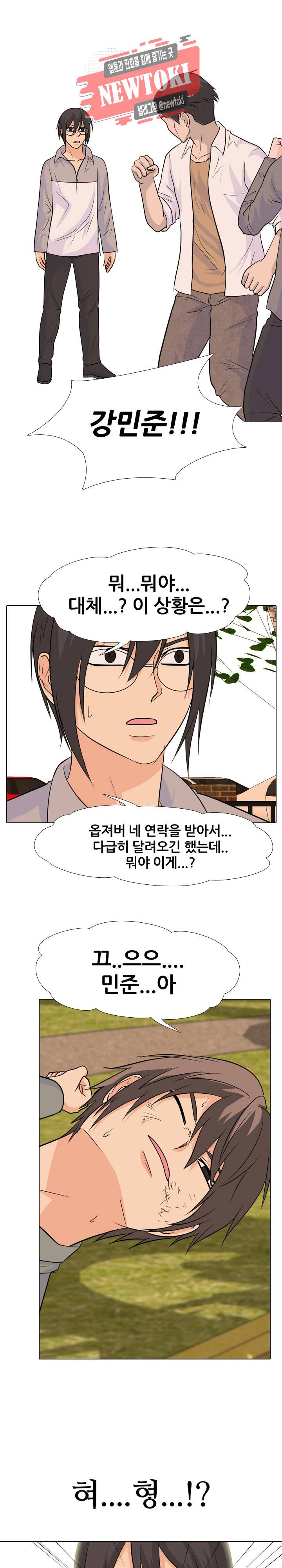 고교전설 113화 19