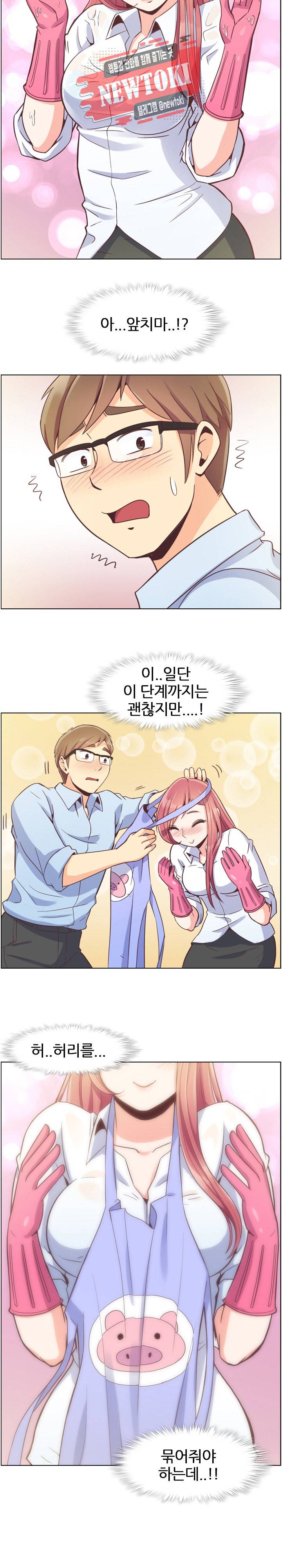 잔망스러운 정주임 52화 4