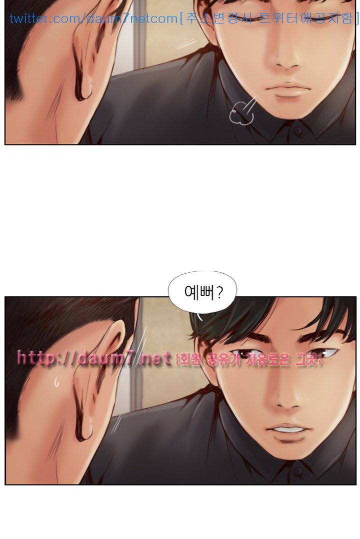 잤네, 잤어 - 1화 11