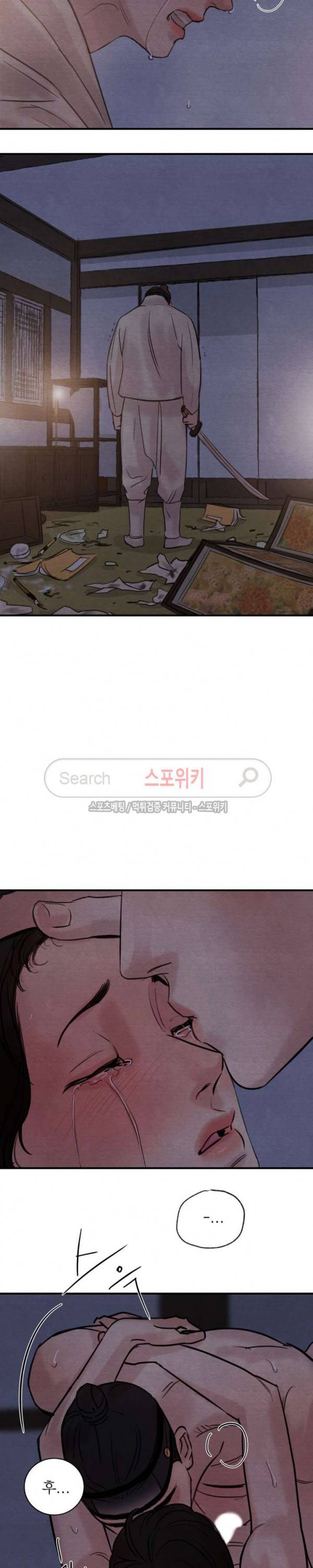 야화첩 21화 17
