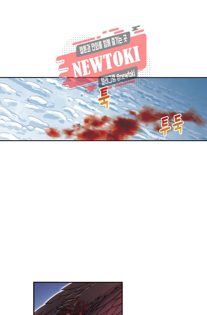 대당무쌍 제84화 2
