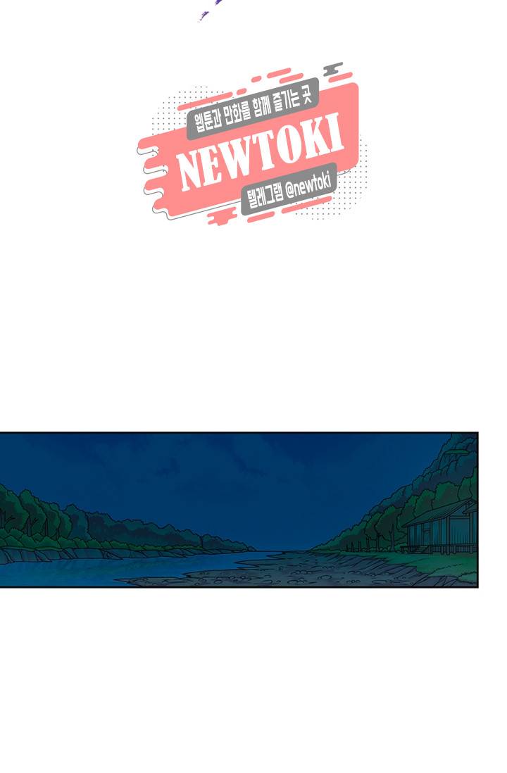 대당무쌍 제84화 11