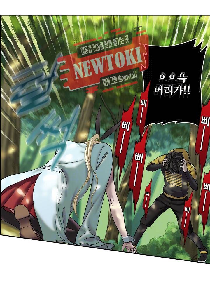 창생계약 제9화 14