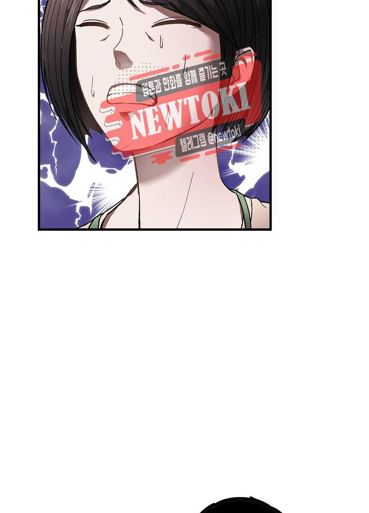 창생계약 제9화 61