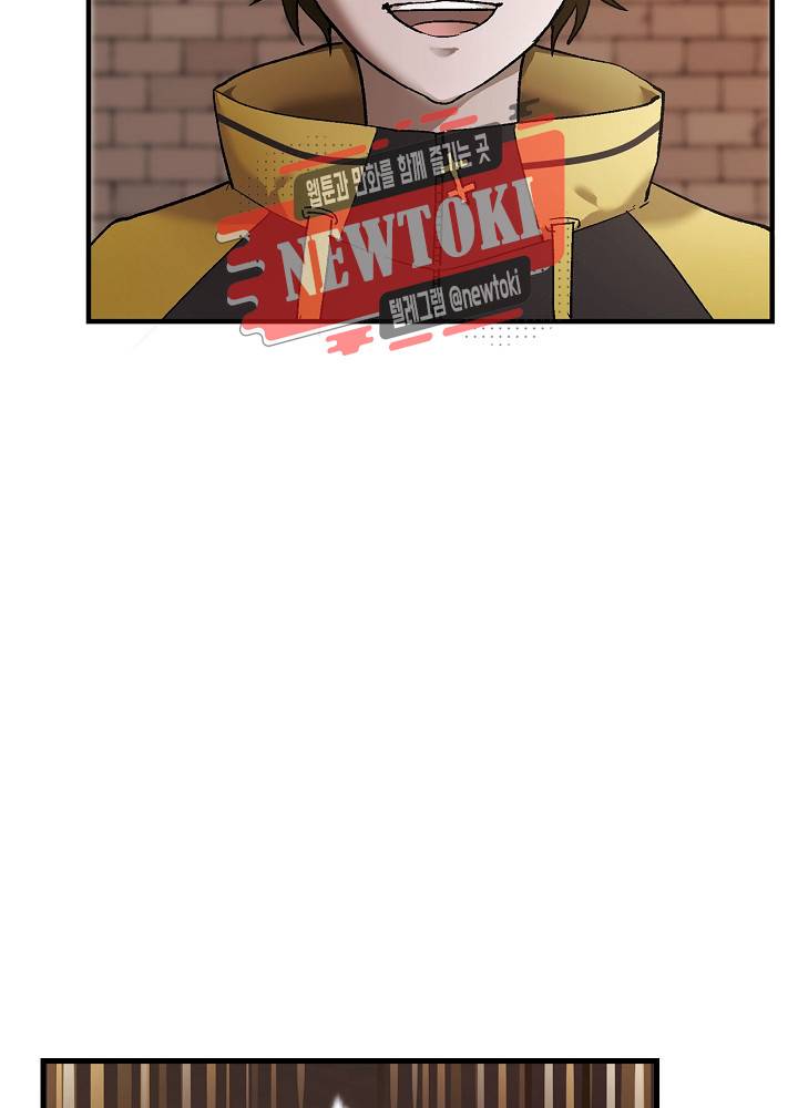 창생계약 제9화 69