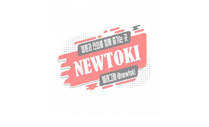 창생계약 제9화 71