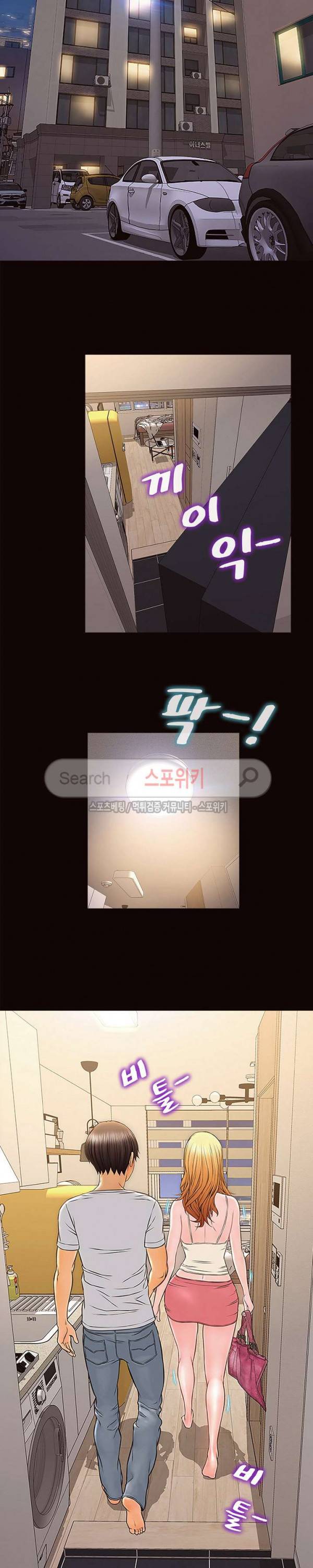 셀럽 오연지 12화 3