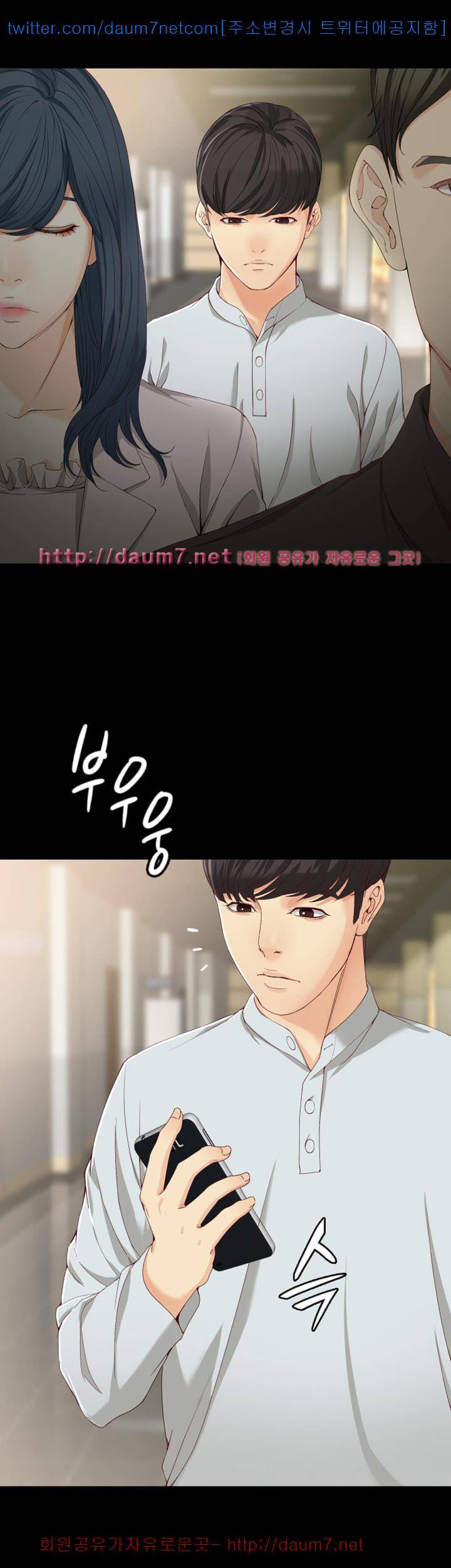 여대생 세정이 : 빠져들다 28화 5