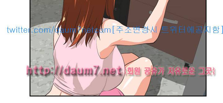 위아래 - 47화 2