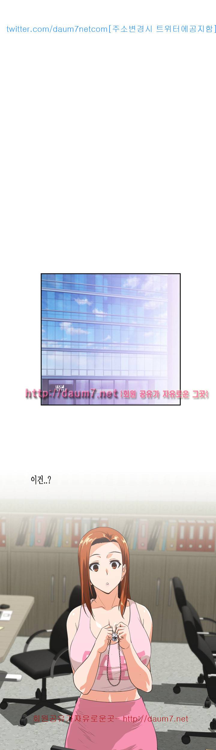 위아래 - 47화 5