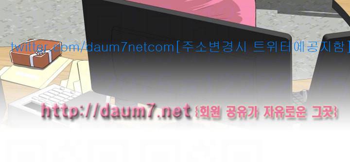 위아래 - 47화 6