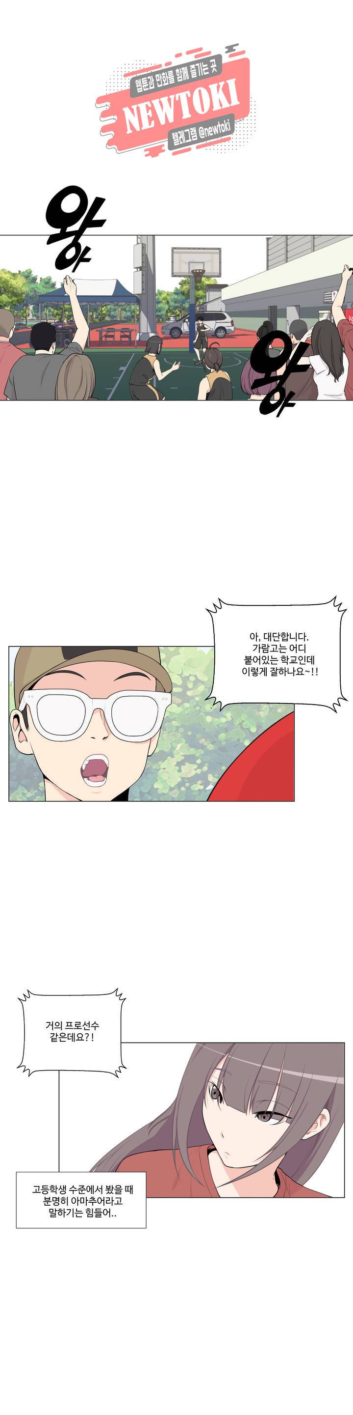 백코트 77화 1