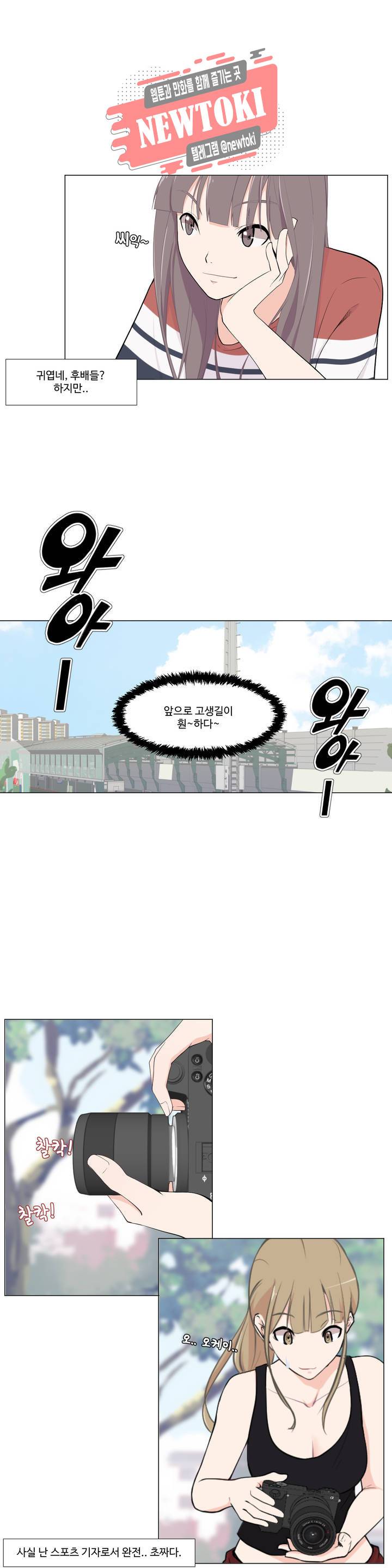 백코트 77화 3
