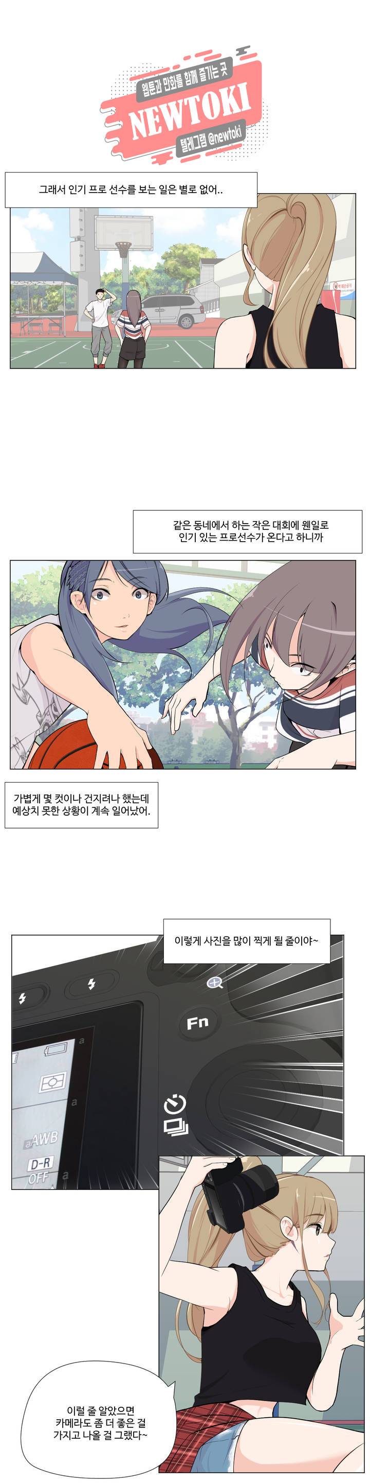 백코트 77화 4