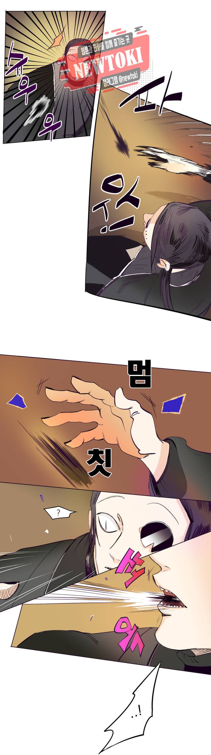 커튼콜 아래그랑 189화 보부상 야시장 (6) 3