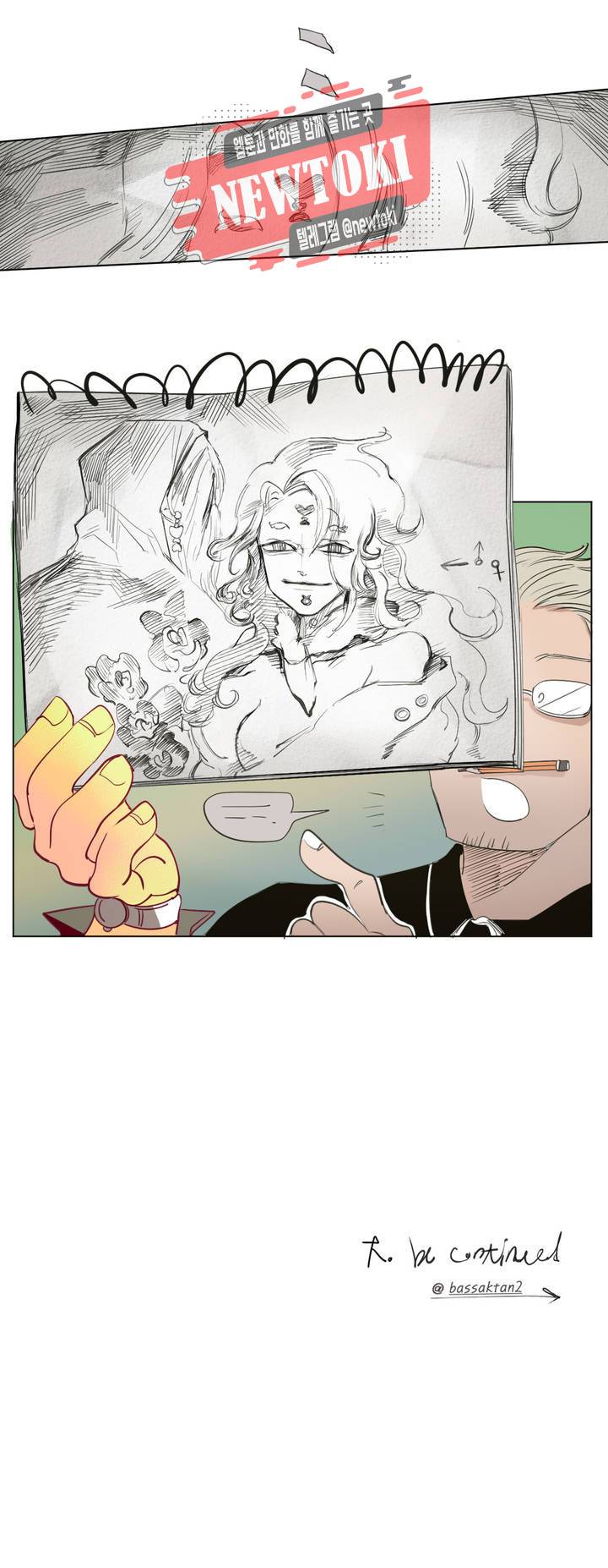 커튼콜 아래그랑 189화 보부상 야시장 (6) 16