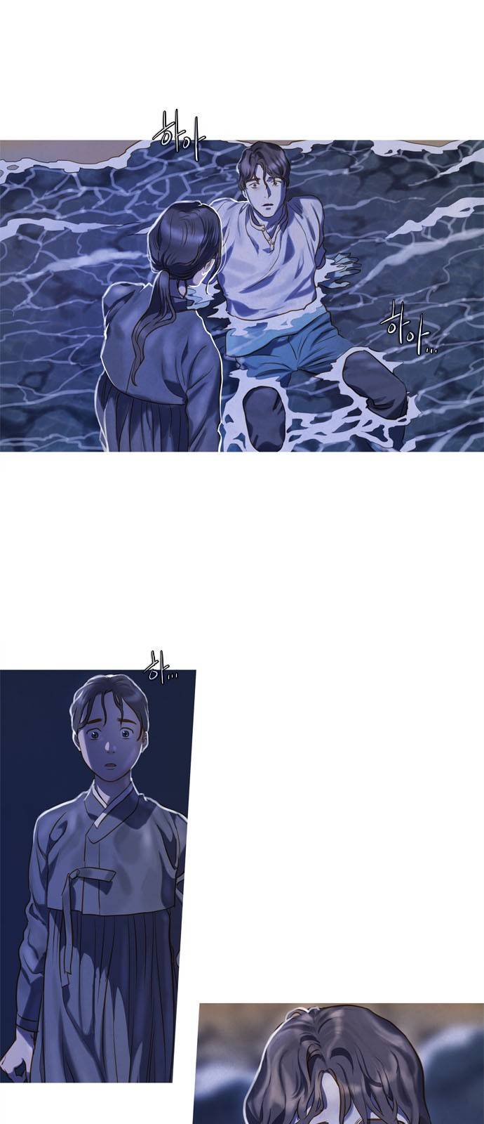 고래별 3화 2