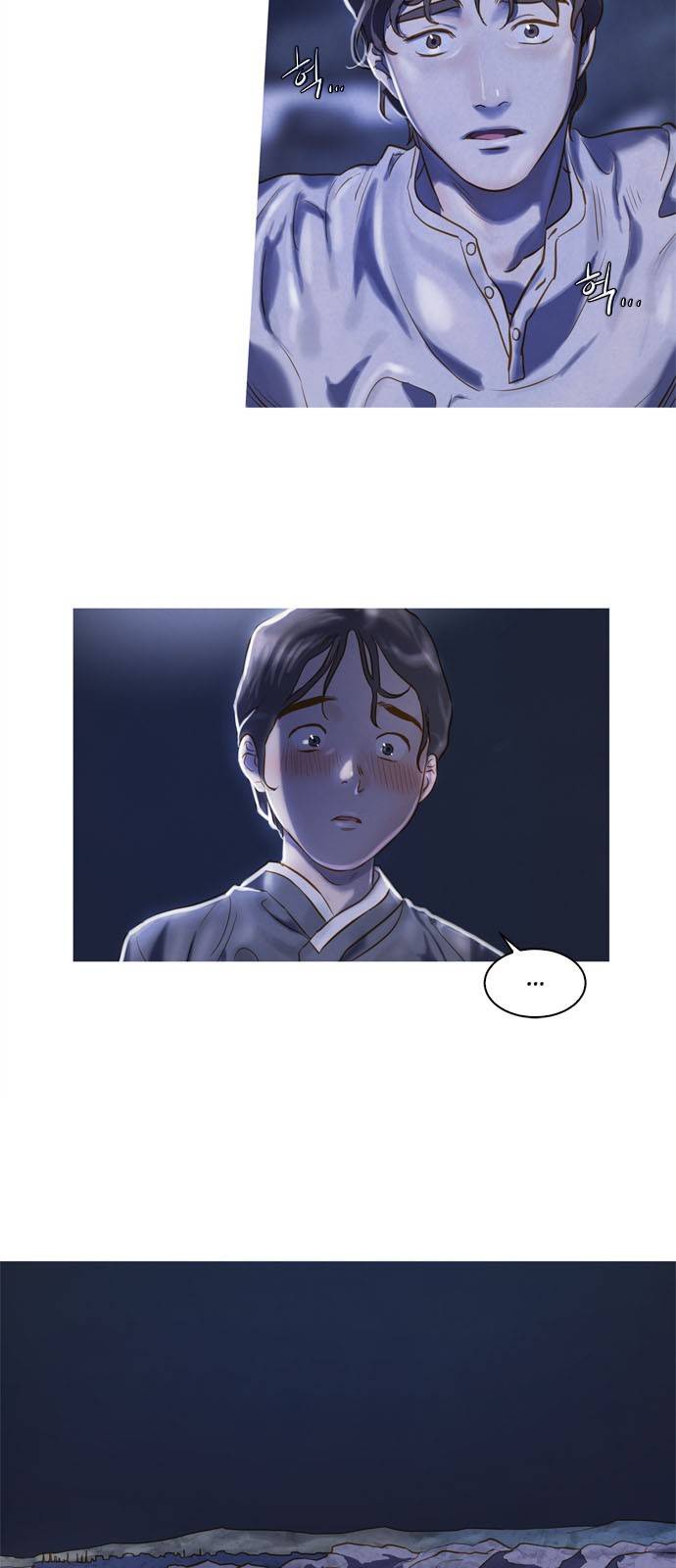 고래별 3화 3