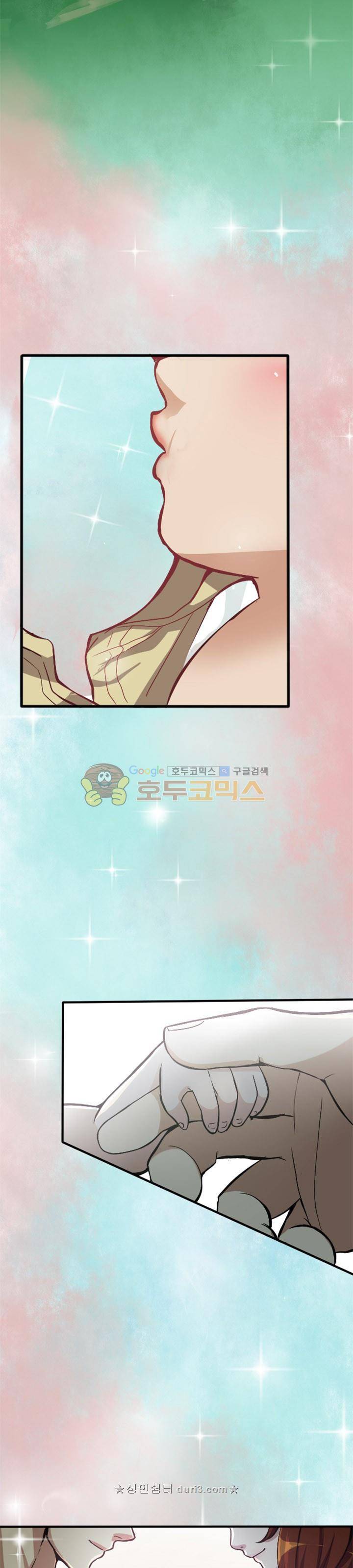 끝이 아닌 시작 - [프롤로그] 2