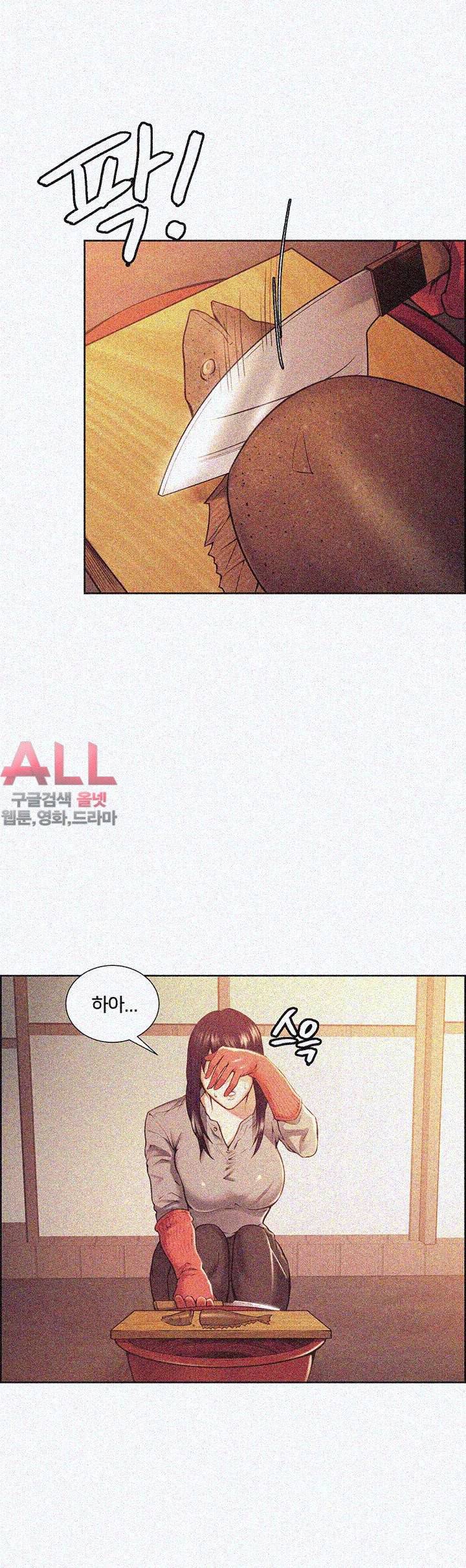 뺏어먹는맛  44화 8